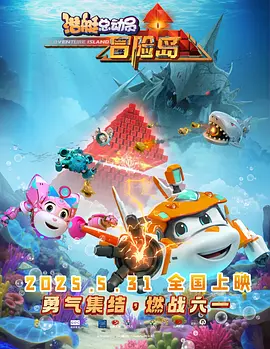 夜月tv